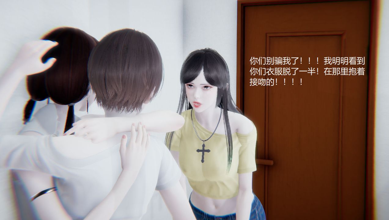 《[3D]孫傢遺產的秘密》漫画 第06話