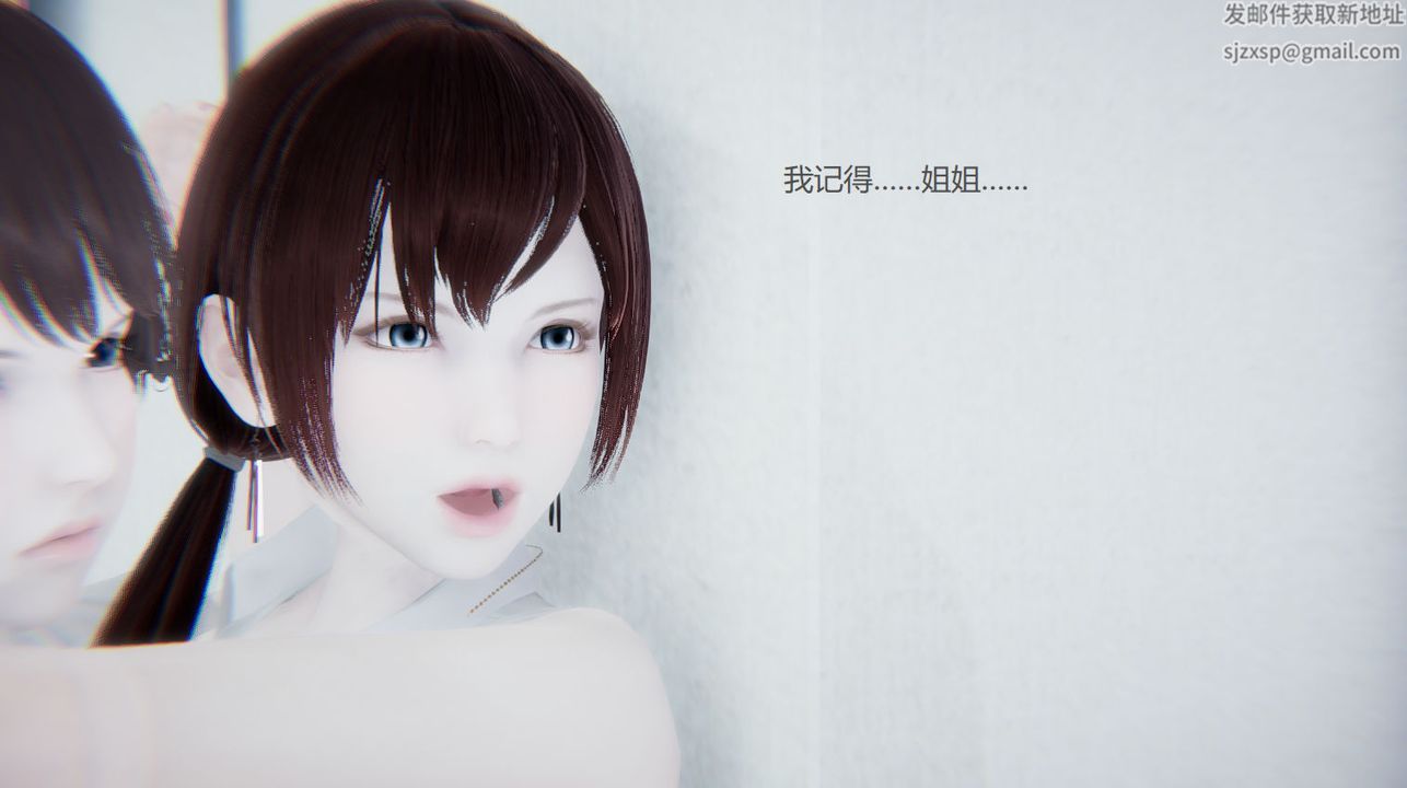 《[3D]孫傢遺產的秘密》漫画 第06話