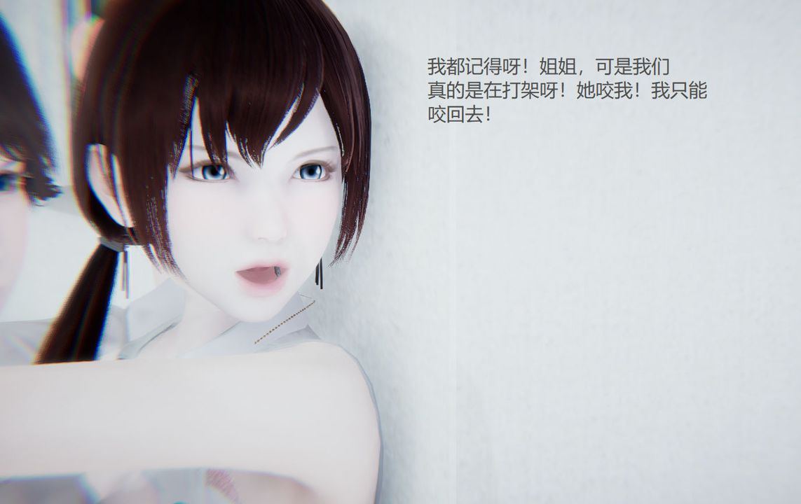 《[3D]孫傢遺產的秘密》漫画 第06話