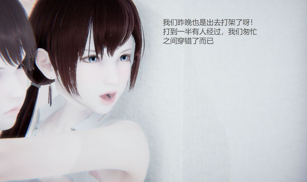 《[3D]孫傢遺產的秘密》漫画 第06話