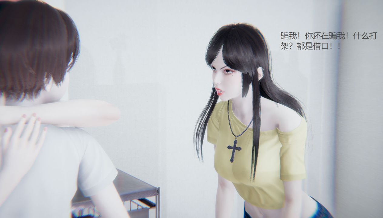 《[3D]孫傢遺產的秘密》漫画 第06話
