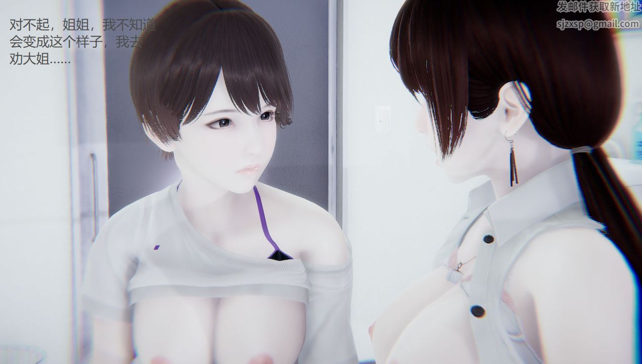 《[3D]孫傢遺產的秘密》漫画 第06話