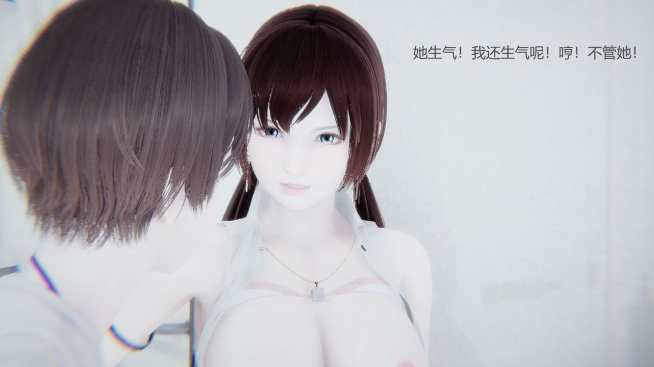 《[3D]孫傢遺產的秘密》漫画 第06話