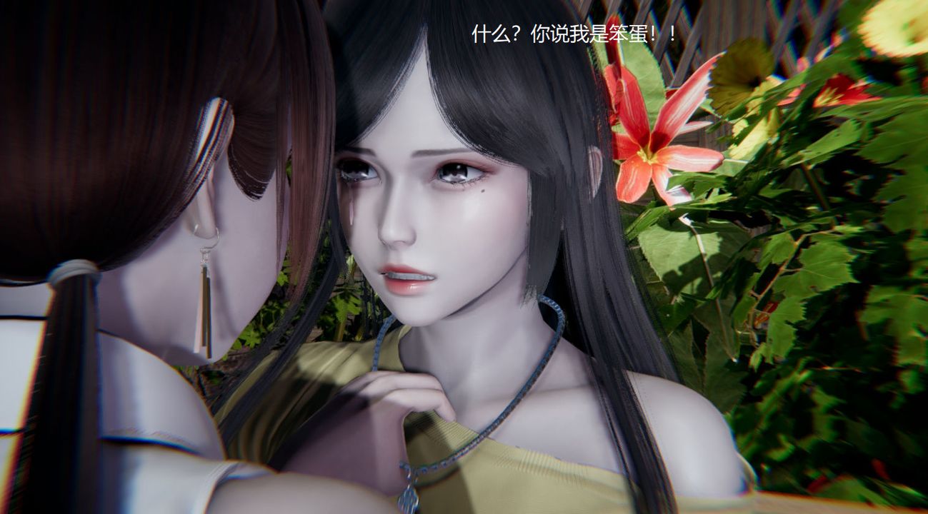 《[3D]孫傢遺產的秘密》漫画 第07話