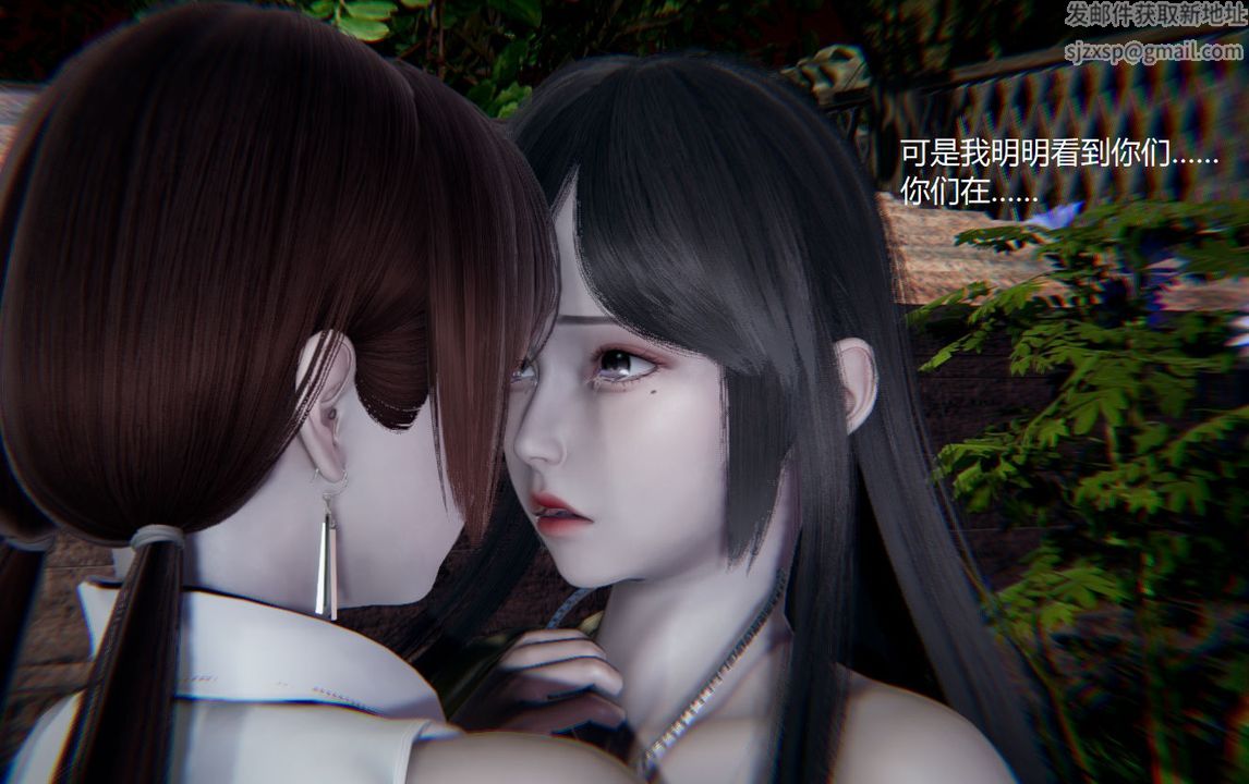 《[3D]孫傢遺產的秘密》漫画 第07話