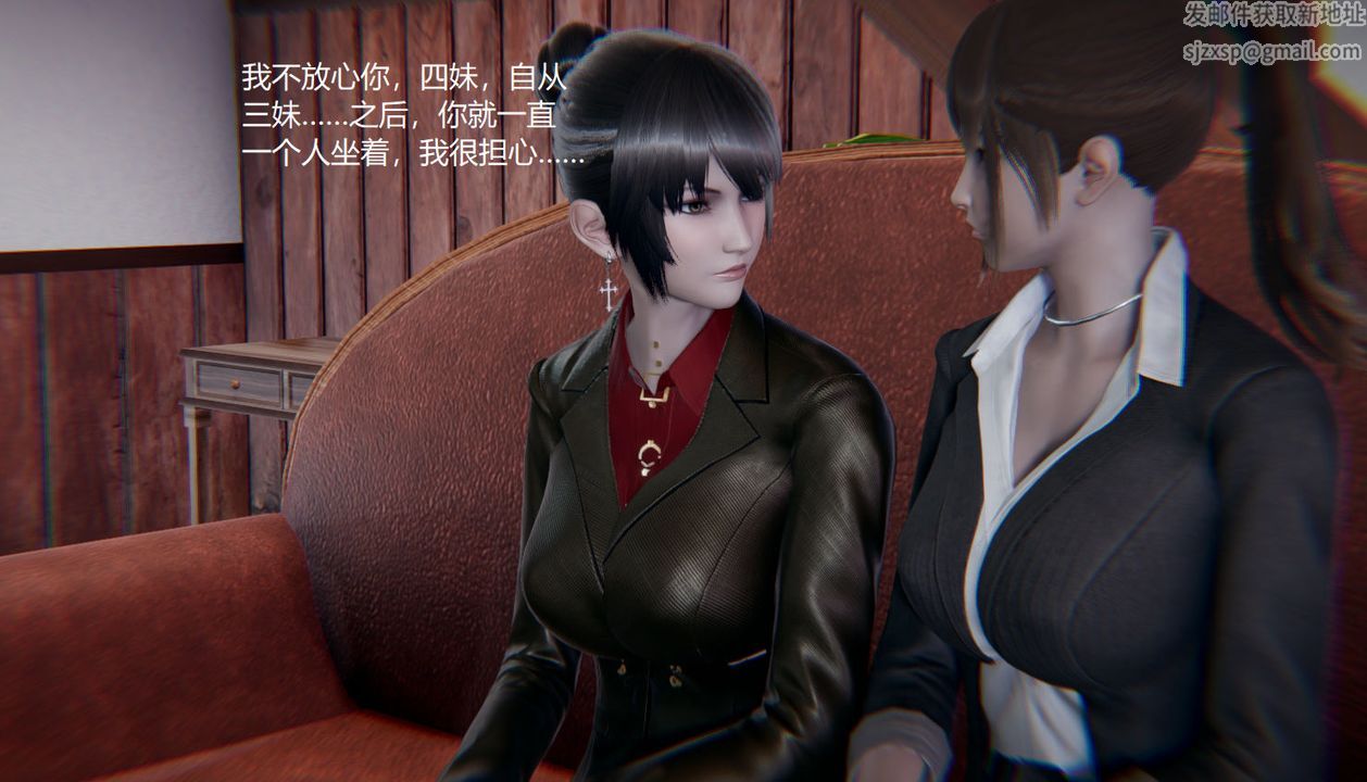 《[3D]孫傢遺產的秘密》漫画 第07話