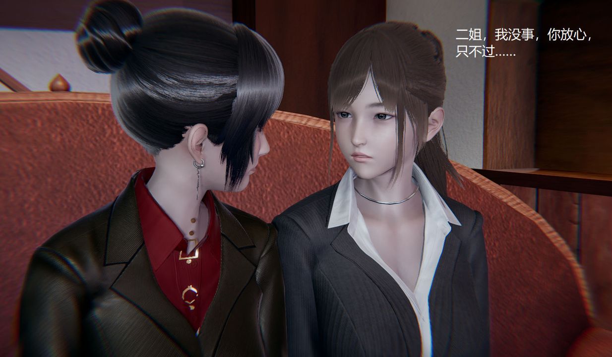 《[3D]孫傢遺產的秘密》漫画 第07話