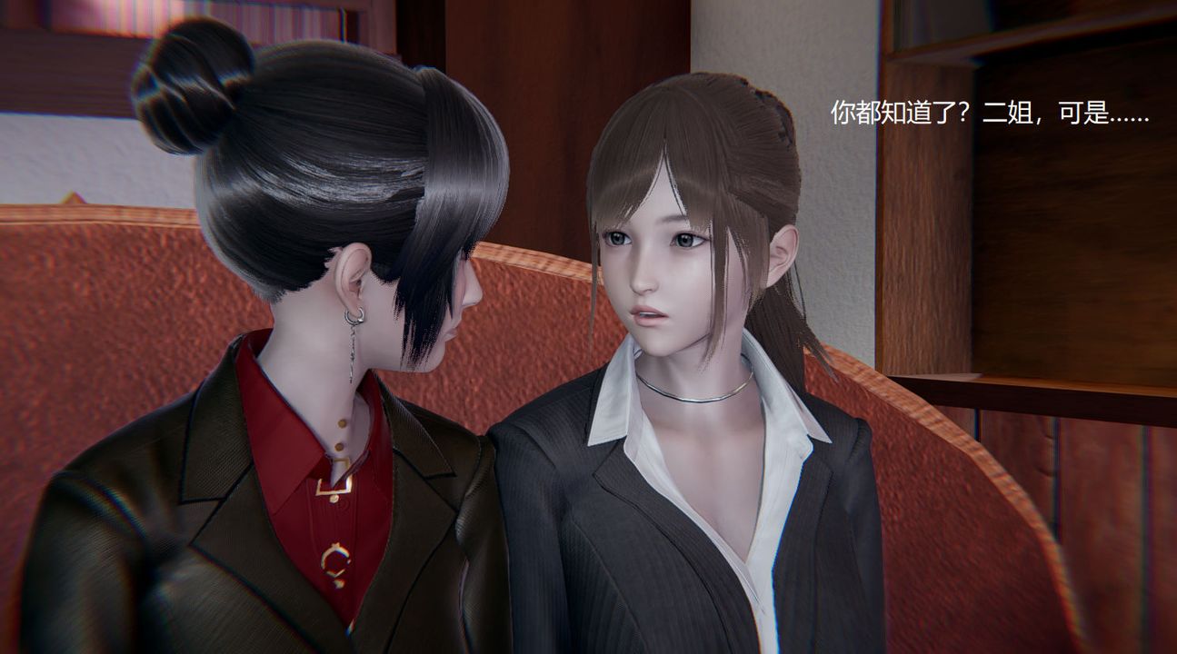 《[3D]孫傢遺產的秘密》漫画 第07話
