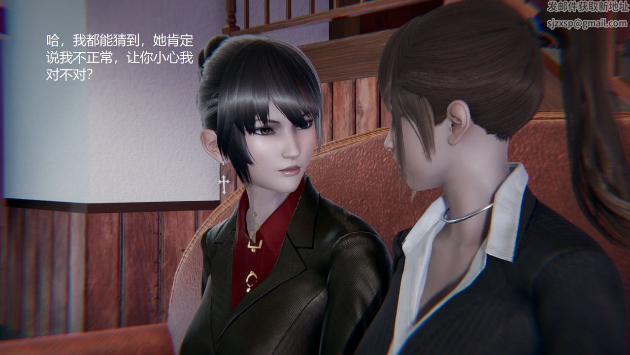 《[3D]孫傢遺產的秘密》漫画 第07話