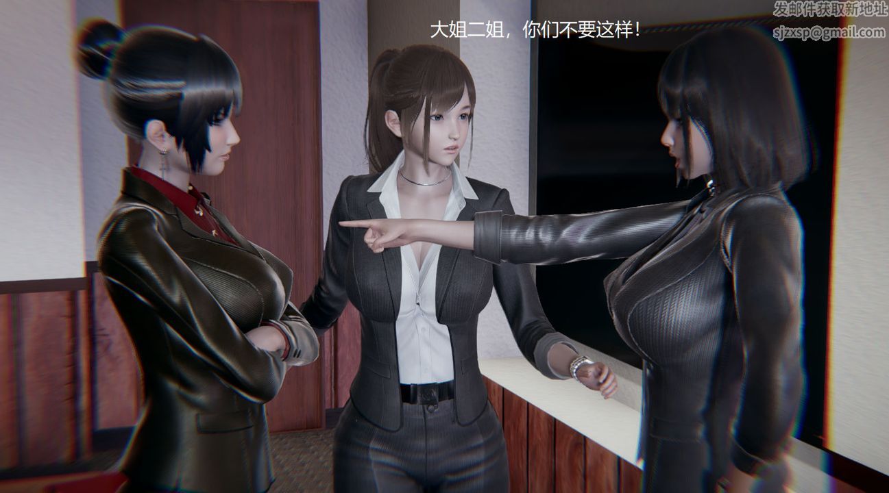《[3D]孫傢遺產的秘密》漫画 第07話