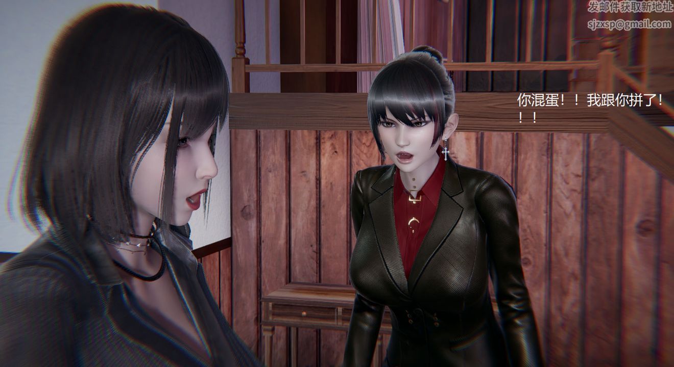 《[3D]孫傢遺產的秘密》漫画 第07話