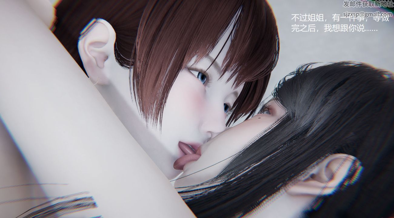 《[3D]孫傢遺產的秘密》漫画 第07話