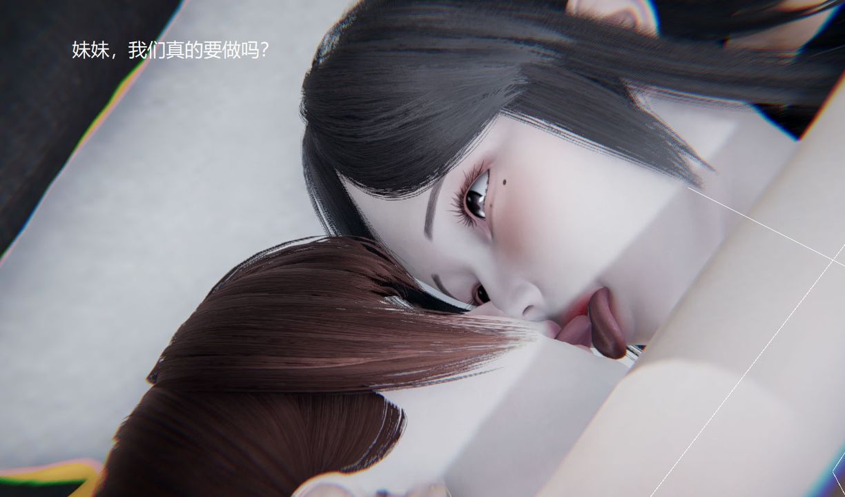 《[3D]孫傢遺產的秘密》漫画 第07話