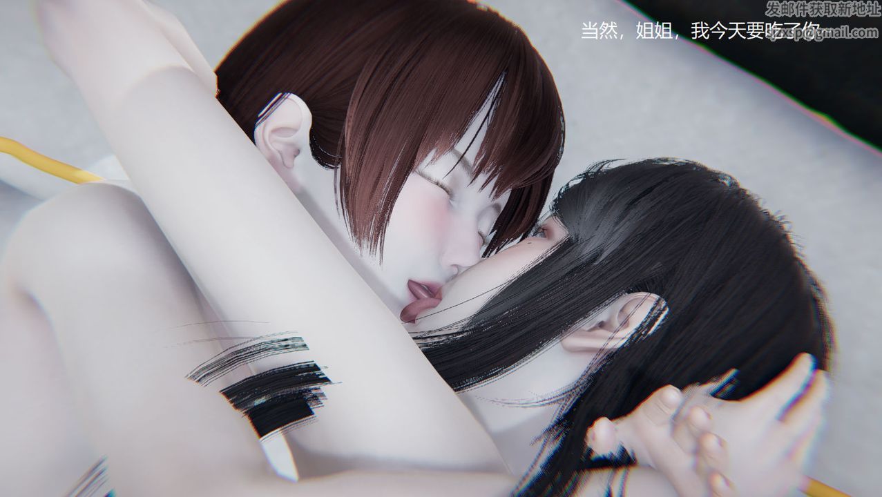 《[3D]孫傢遺產的秘密》漫画 第07話