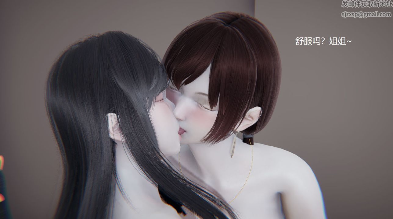 《[3D]孫傢遺產的秘密》漫画 第07話