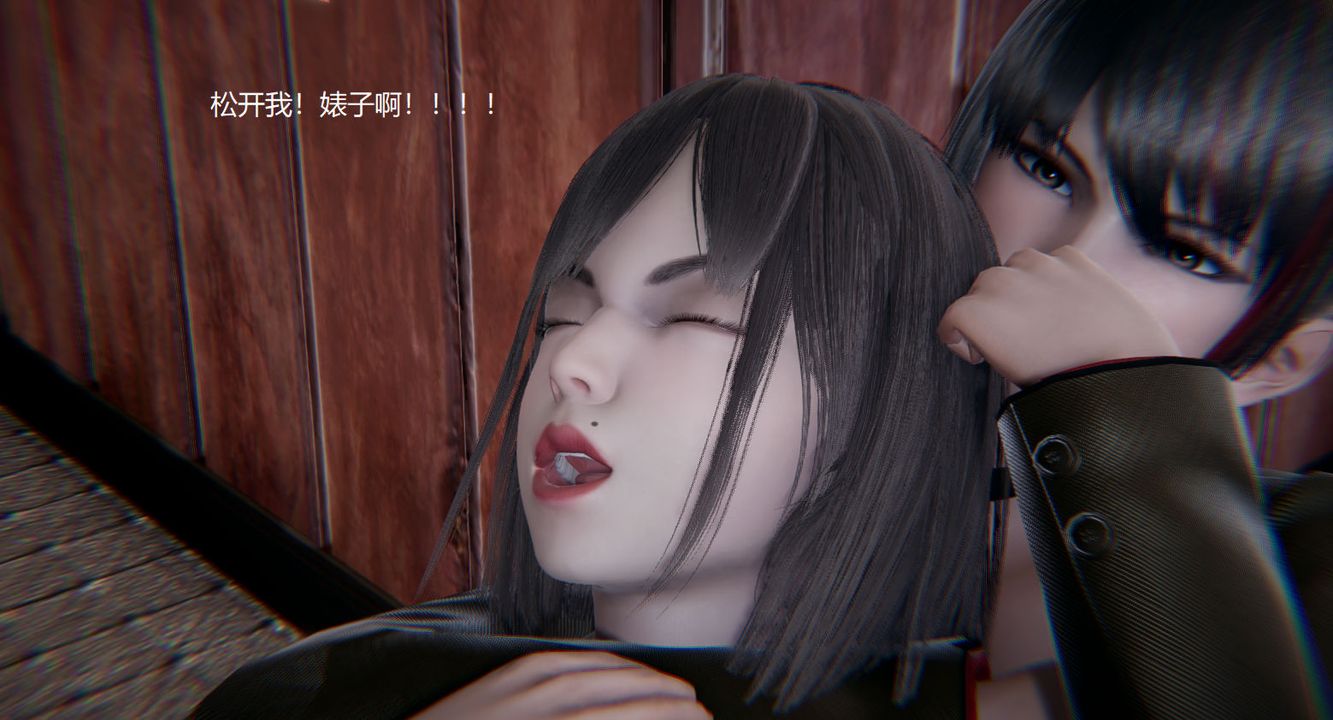 《[3D]孫傢遺產的秘密》漫画 第07話