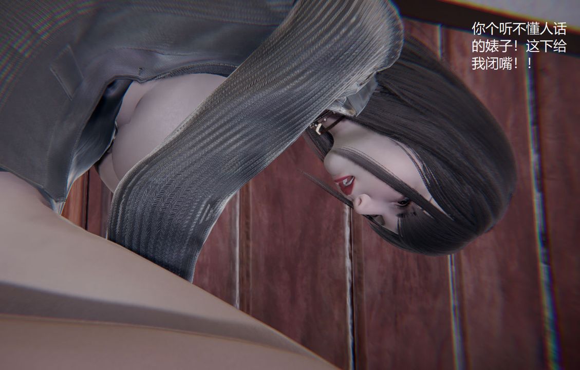 《[3D]孫傢遺產的秘密》漫画 第07話