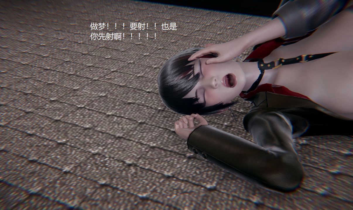 《[3D]孫傢遺產的秘密》漫画 第07話