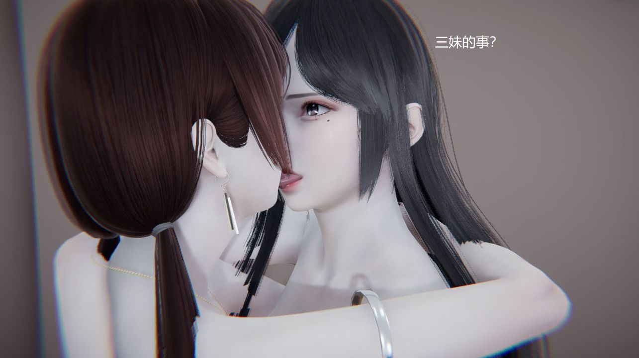 《[3D]孫傢遺產的秘密》漫画 第07話