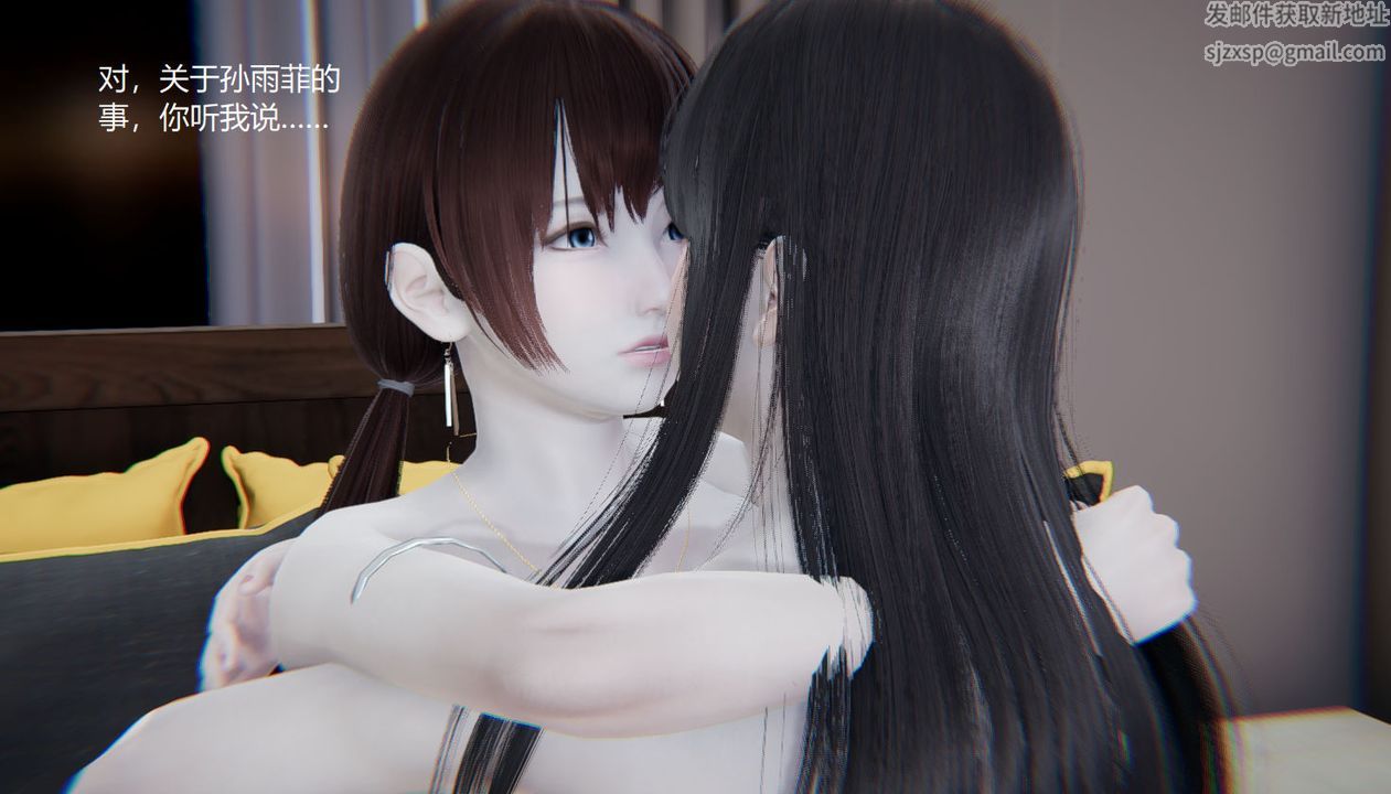 《[3D]孫傢遺產的秘密》漫画 第07話