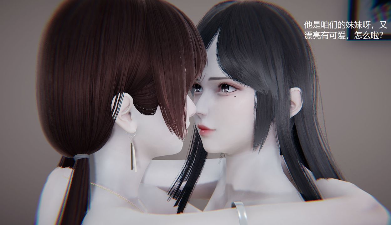 《[3D]孫傢遺產的秘密》漫画 第08話