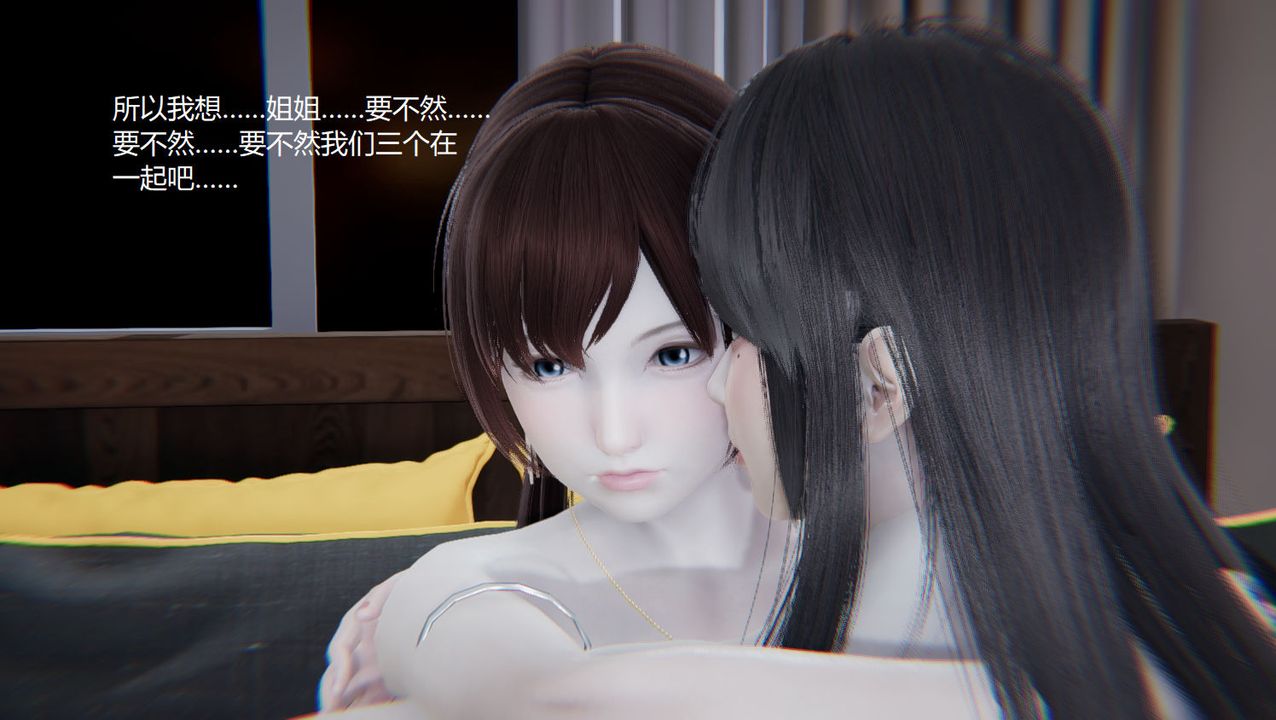 《[3D]孫傢遺產的秘密》漫画 第08話