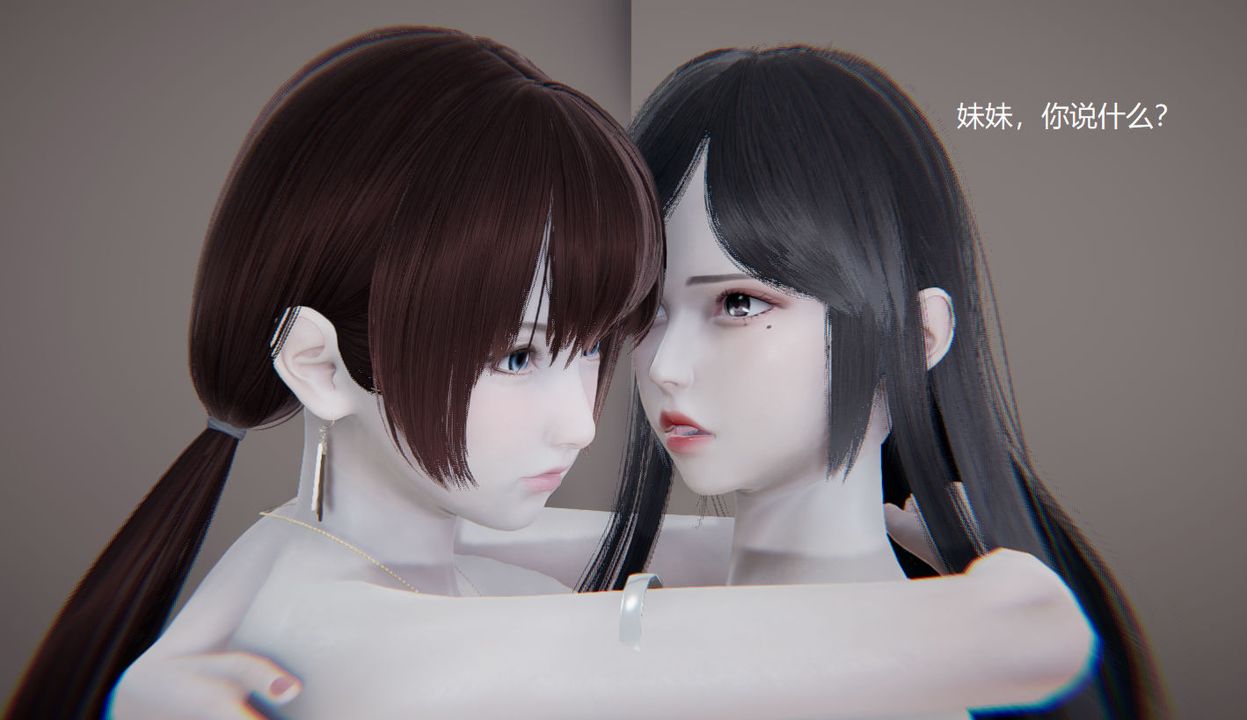 《[3D]孫傢遺產的秘密》漫画 第08話