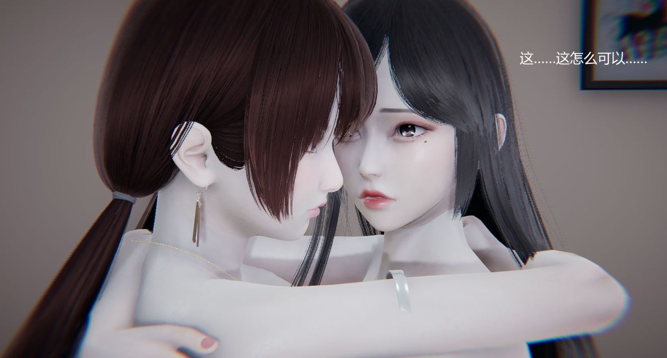 《[3D]孫傢遺產的秘密》漫画 第08話