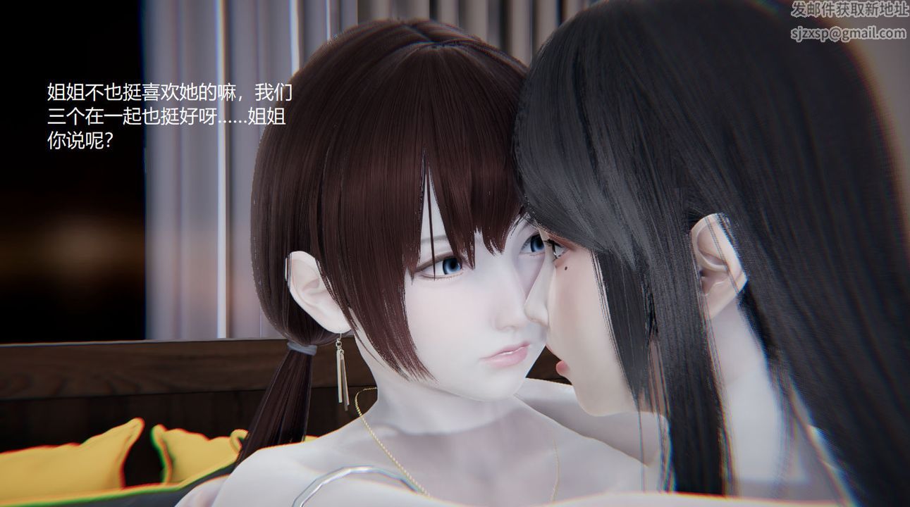 《[3D]孫傢遺產的秘密》漫画 第08話