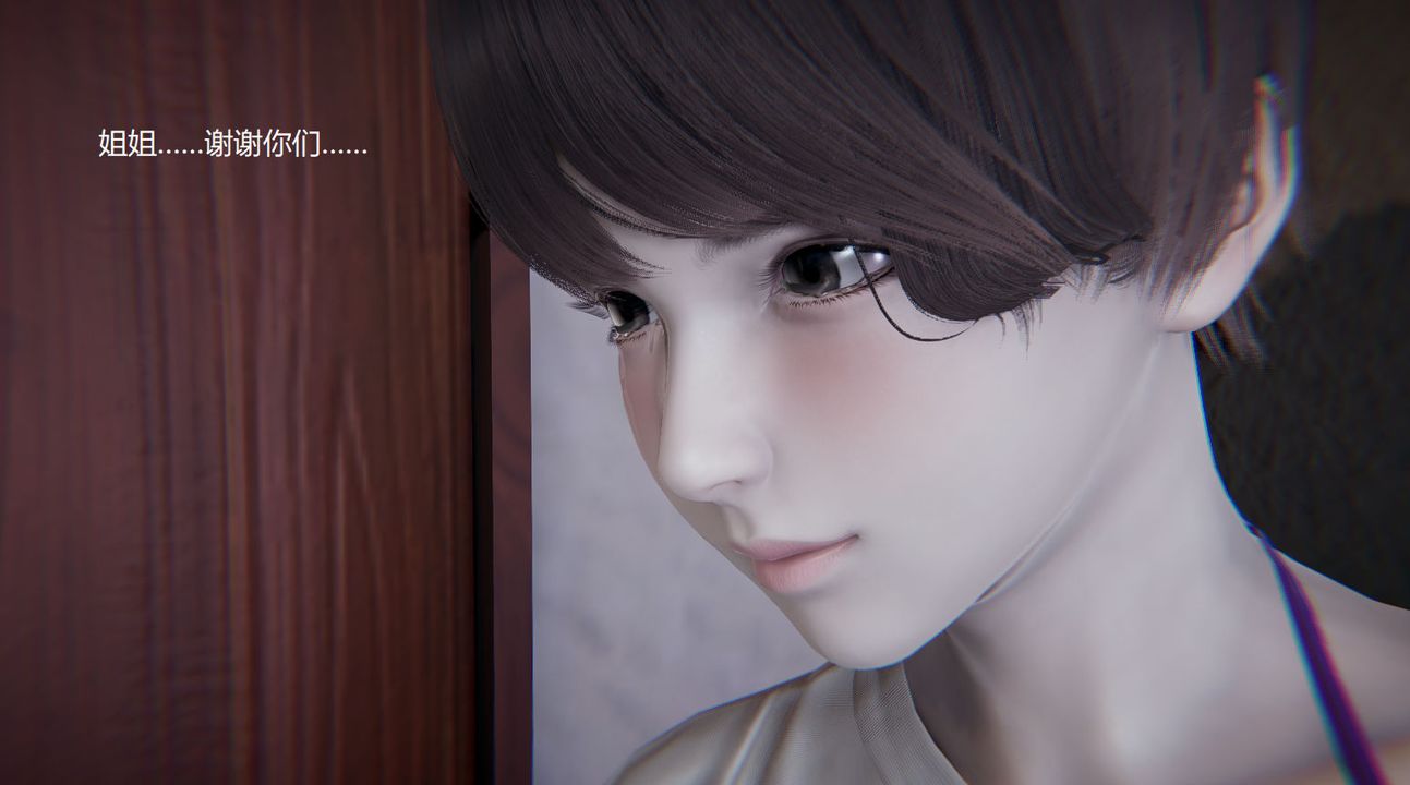 《[3D]孫傢遺產的秘密》漫画 第08話