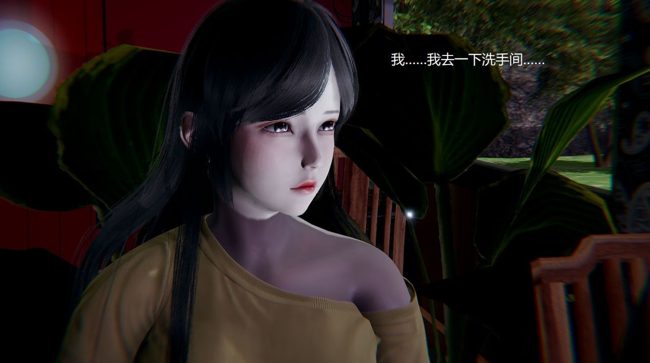 《[3D]孫傢遺產的秘密》漫画 第08話