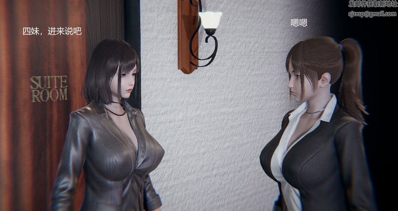 《[3D]孫傢遺產的秘密》漫画 第08話