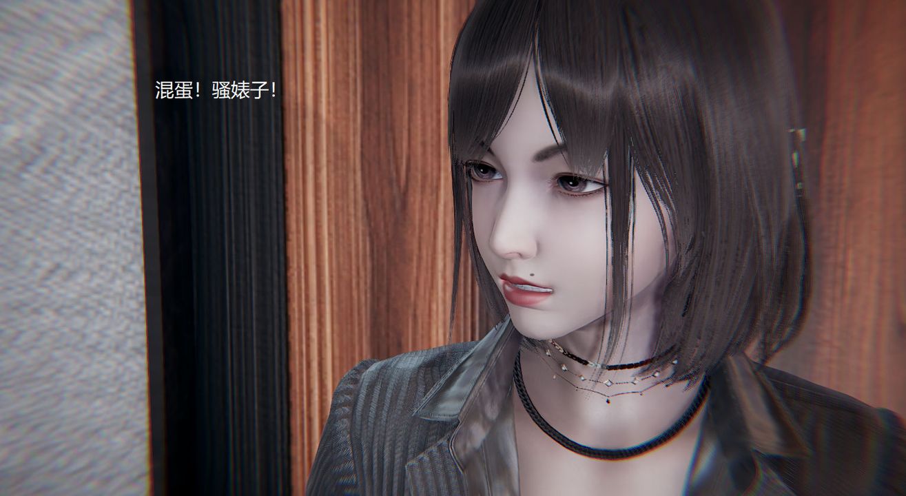 《[3D]孫傢遺產的秘密》漫画 第08話