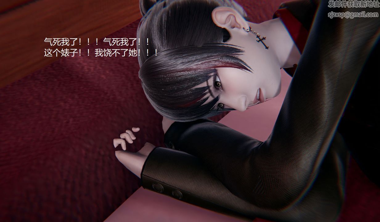 《[3D]孫傢遺產的秘密》漫画 第08話