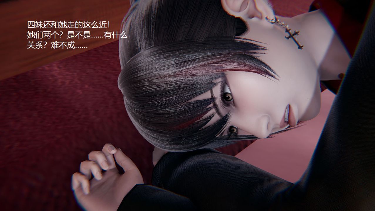 《[3D]孫傢遺產的秘密》漫画 第08話