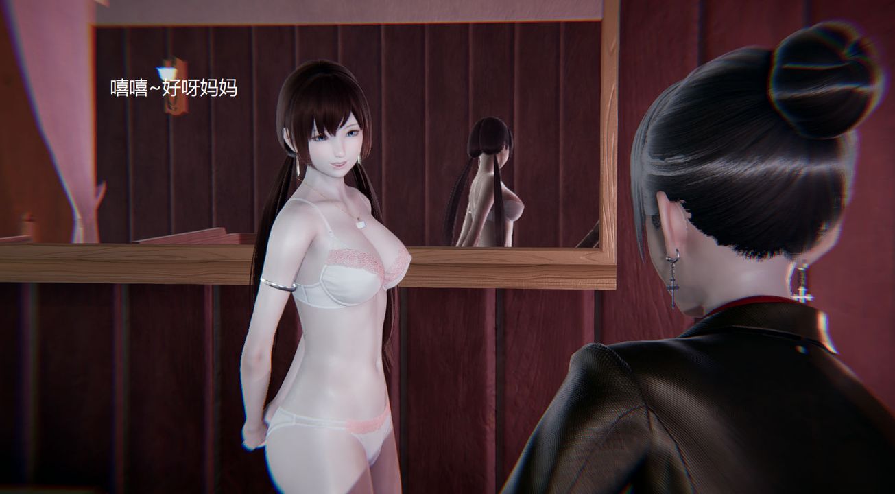 《[3D]孫傢遺產的秘密》漫画 第08話