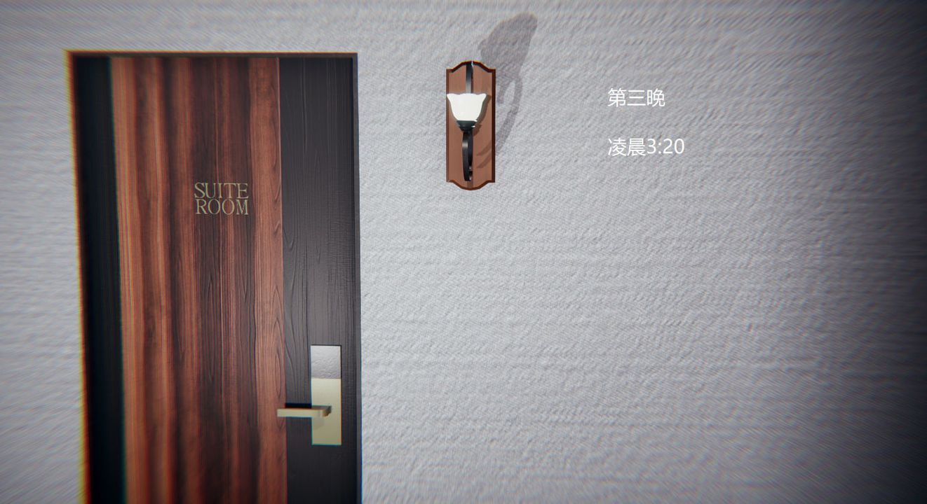 《[3D]孫傢遺產的秘密》漫画 第08話