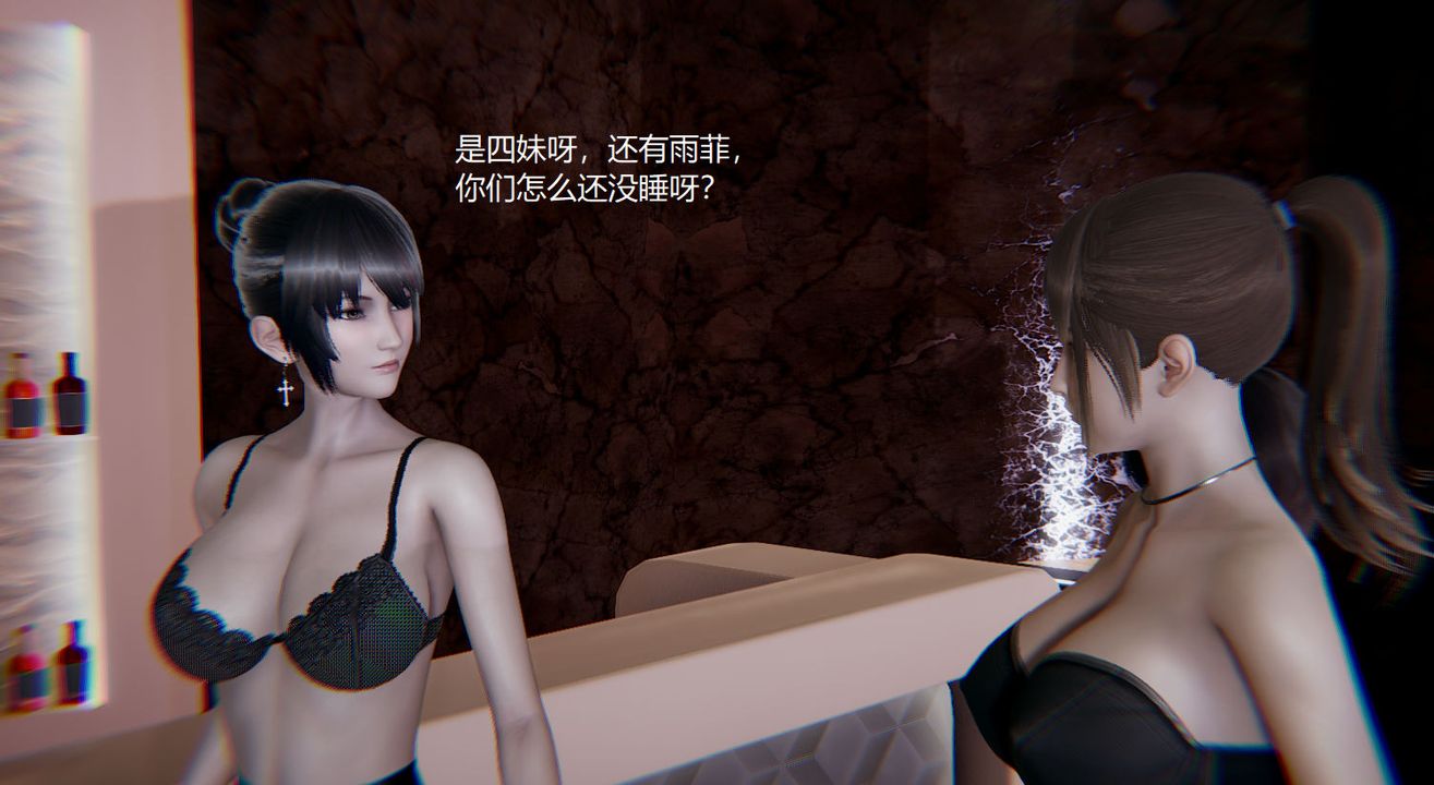 《[3D]孫傢遺產的秘密》漫画 第08話