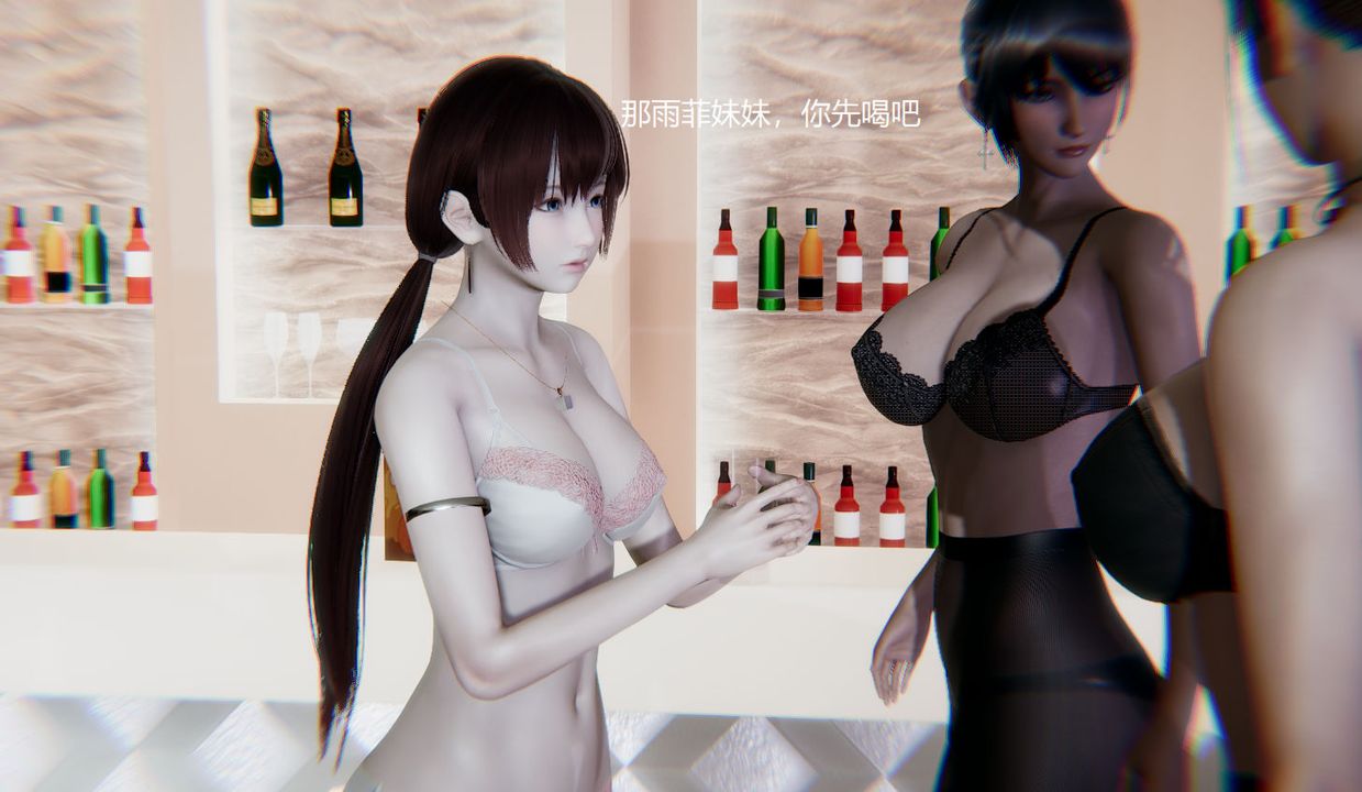 《[3D]孫傢遺產的秘密》漫画 第08話