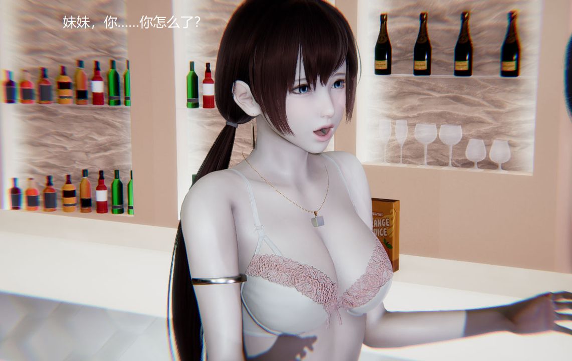 《[3D]孫傢遺產的秘密》漫画 第08話