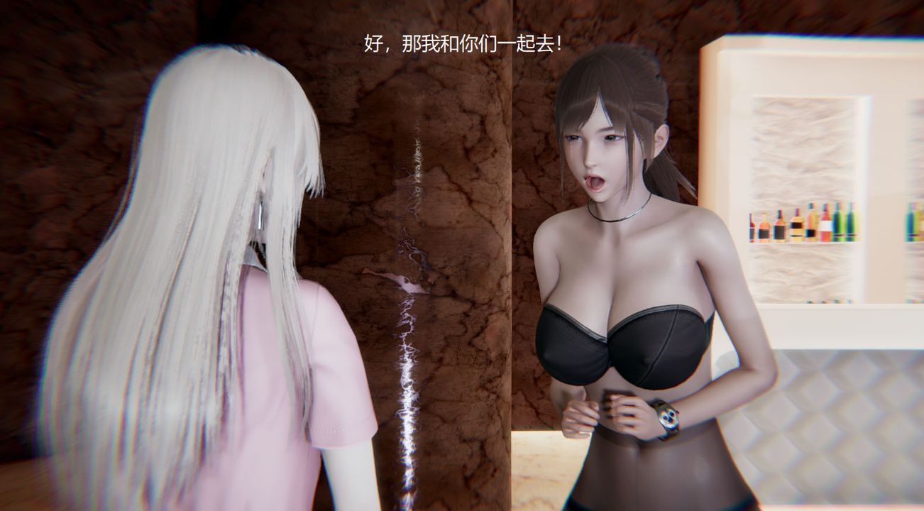 《[3D]孫傢遺產的秘密》漫画 第08話