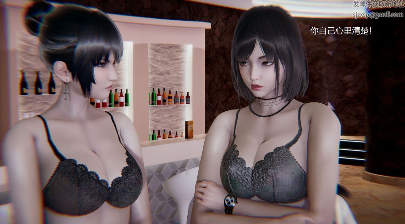 《[3D]孫傢遺產的秘密》漫画 第08話