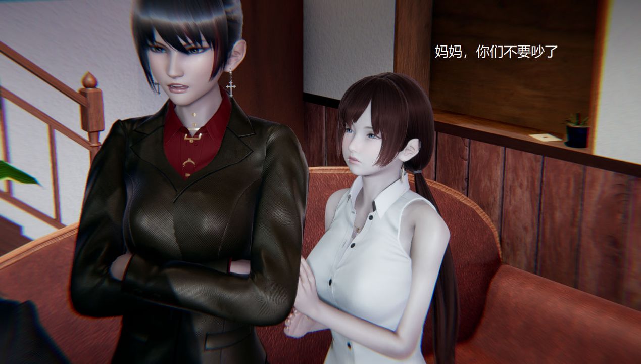 《[3D]孫傢遺產的秘密》漫画 第09話