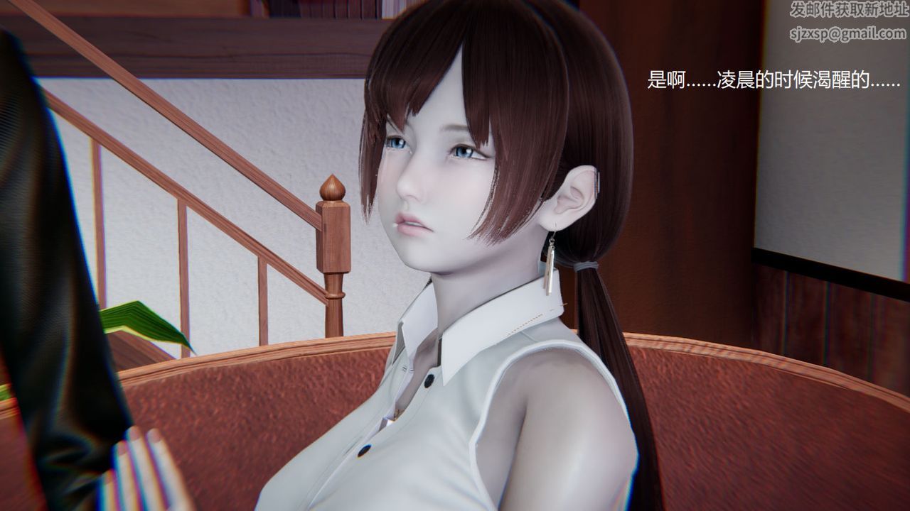 《[3D]孫傢遺產的秘密》漫画 第09話