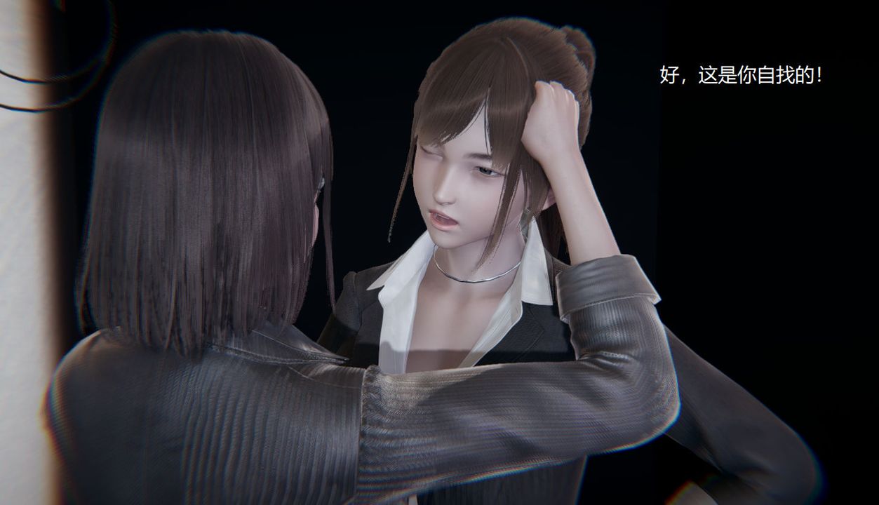 《[3D]孫傢遺產的秘密》漫画 第09話