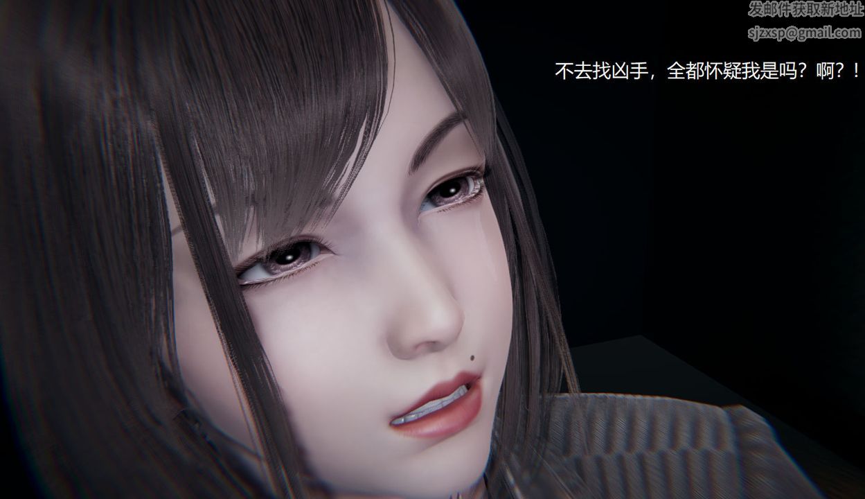《[3D]孫傢遺產的秘密》漫画 第09話