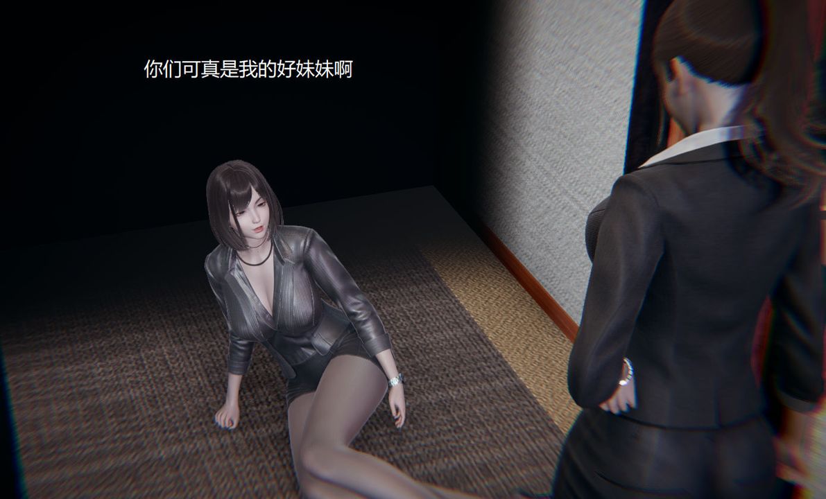 《[3D]孫傢遺產的秘密》漫画 第09話