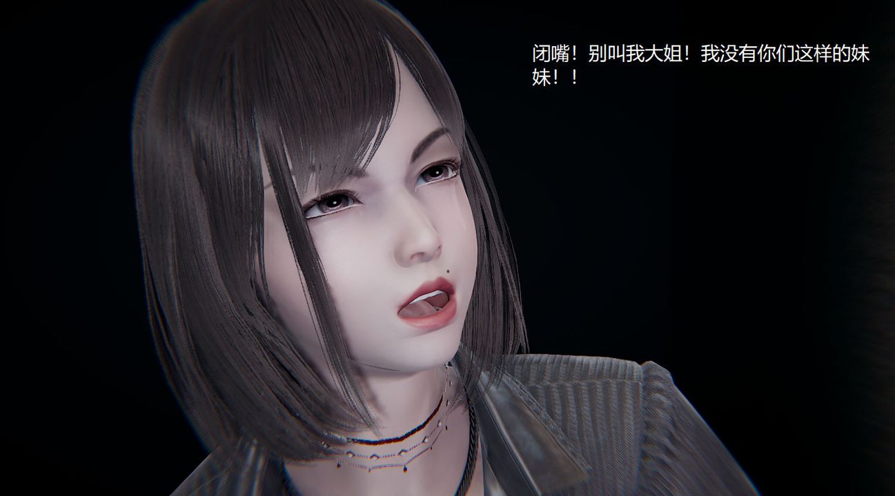 《[3D]孫傢遺產的秘密》漫画 第09話