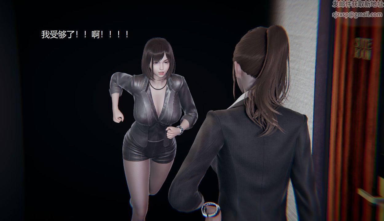 《[3D]孫傢遺產的秘密》漫画 第09話