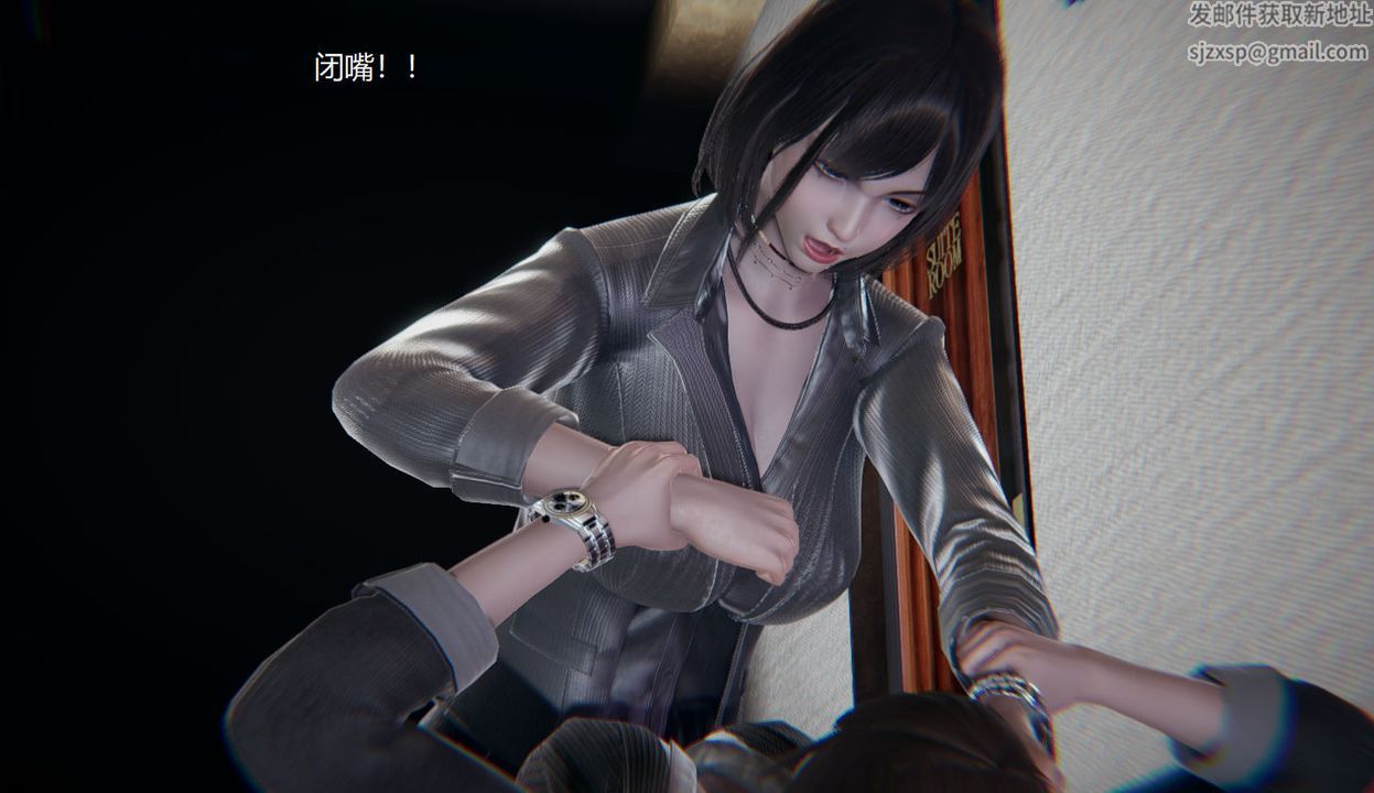 《[3D]孫傢遺產的秘密》漫画 第09話